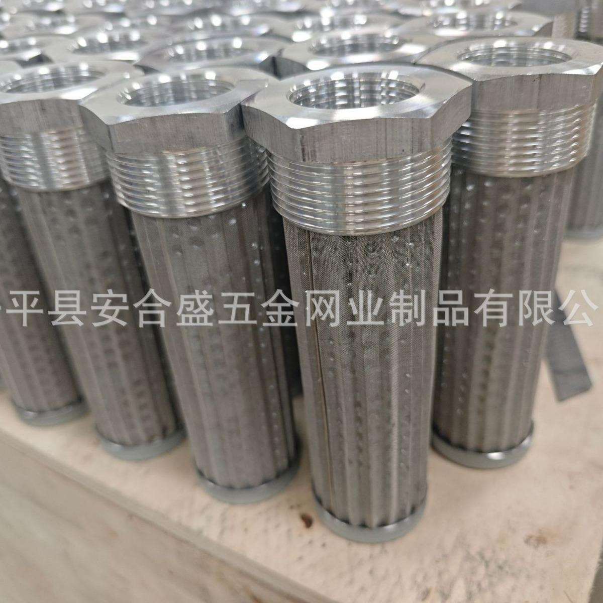 304不锈钢油箱过滤网滤芯柴油箱盖口吸油过滤网配件