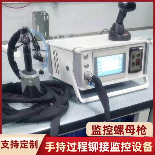 博尔豪夫P2007拉力位移曲线拉铆枪质量 非标参数 行程监管 过程监