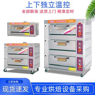 新南方烤箱商用燃气一层两盘新南方燃气烤箱大容量月饼蛋糕烧饼炉