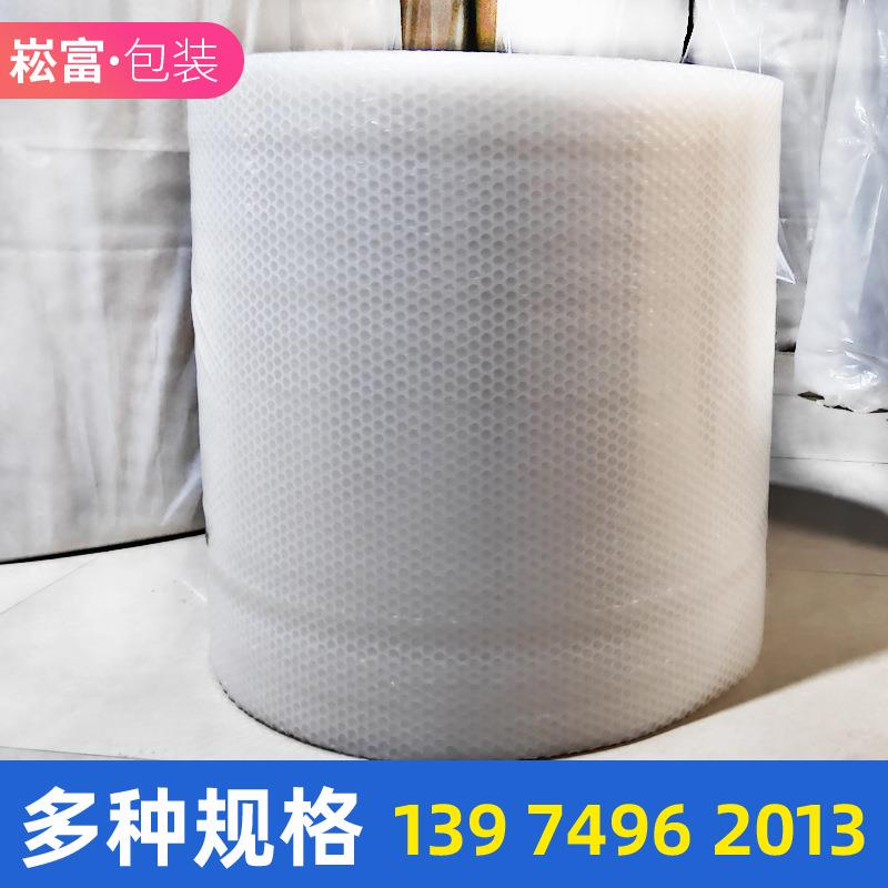 宽80cm*120m长PE缓冲填充泡沫包装打包气泡垫气泡膜