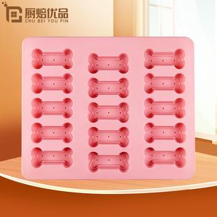 食品级硅胶骨头造型做饼干狗狗零食可蒸米糕法式点心蛋糕烘培模具