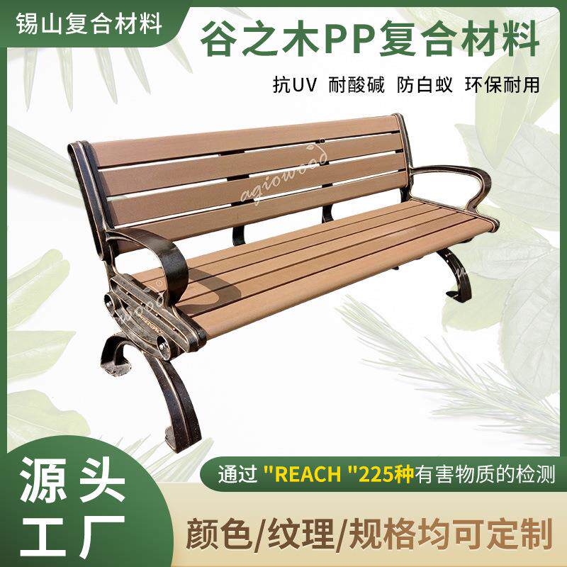 公园椅户外长椅防潮木铸铝合金椅休闲靠背椅园林庭院景区公园椅