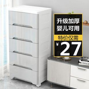收纳柜子卫生间储物柜多层塑料整理柜床头柜家用收纳箱 加厚抽屉式