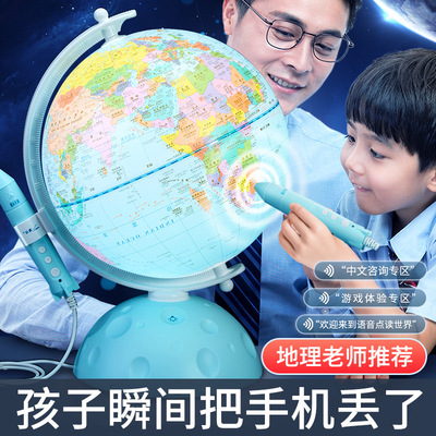 儿童生日礼物男孩十岁女孩子10男童高端实用的学习用品地球仪开学