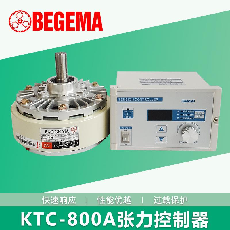 数显磁粉电动机张力控制器TC812800AB002手动制动器刹车包邮