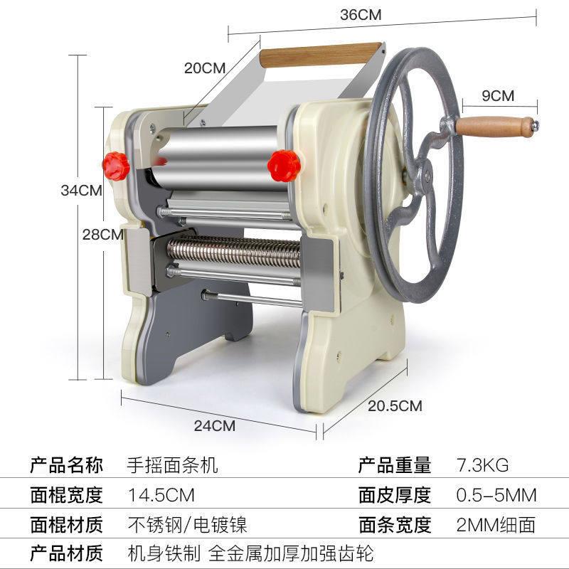 压面机家用小型手摇擀面机商用家庭不锈钢多功能手动压面条机