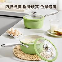 Godefroy歌德奶鍋不粘鍋牛油果綠家用湯鍋煎煮一體輔食鍋電磁爐