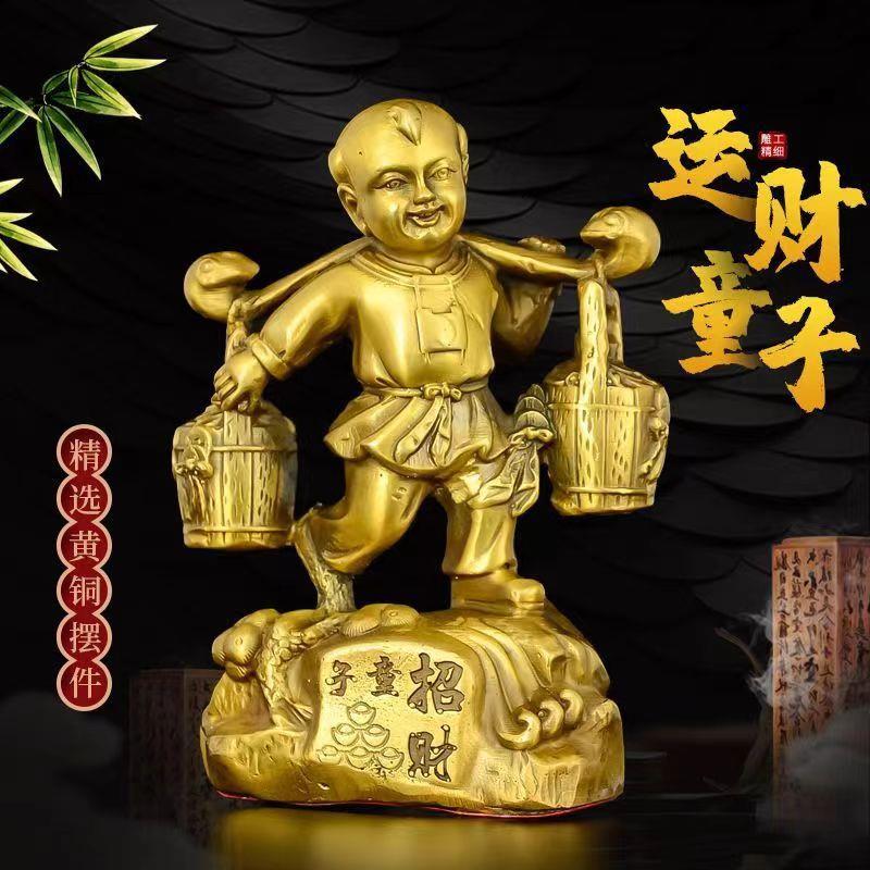 运财童子摆件纯铜挑财童子善财童子摆设家居办公室桌面门店工艺品