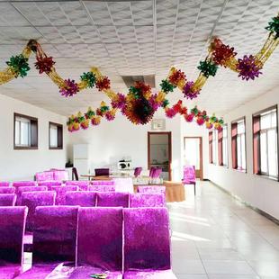 拉花彩带套餐装饰布置圣诞元旦新年年会元宵节日派对结婚晚会彩条