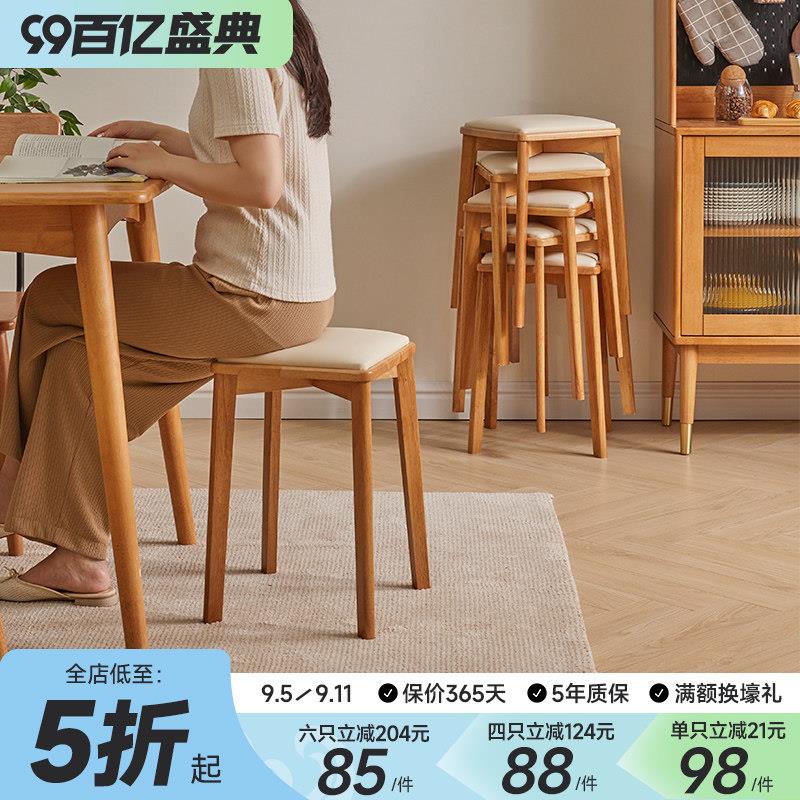 实木凳子家用板凳餐桌凳可叠放木凳椅现代简约软包方凳圆凳沙发凳