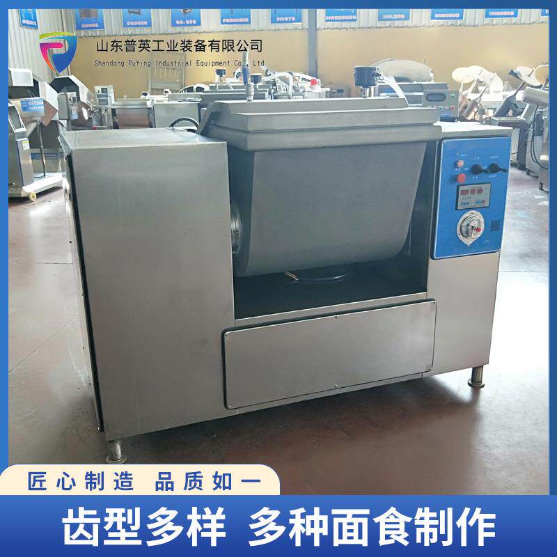 普英商用大型和面设备 全自动真空和面机 面包馒头不锈钢和面机