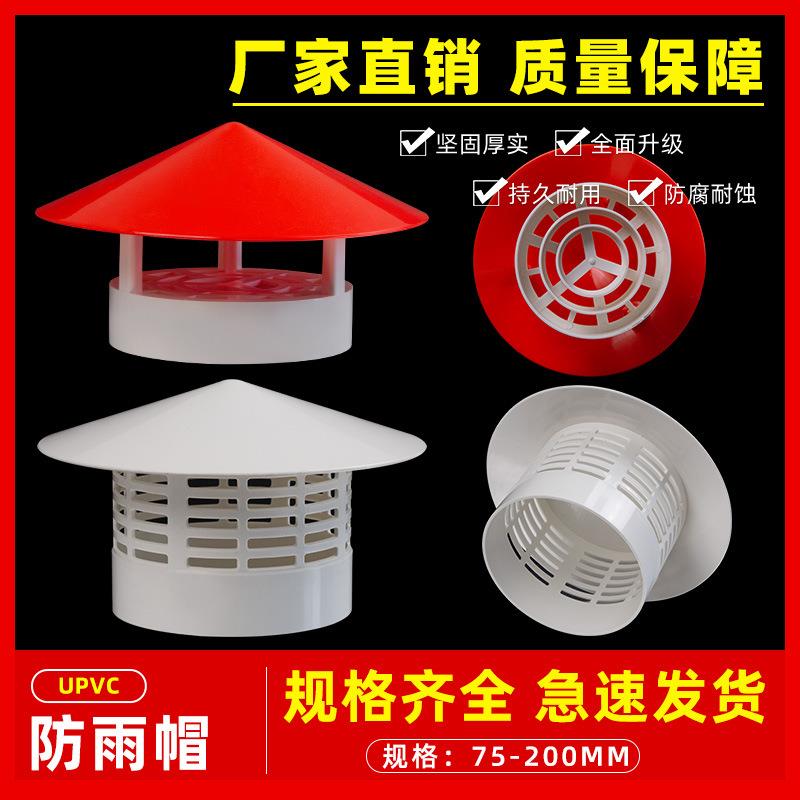 天猫优质好物/收藏加购=优先发货