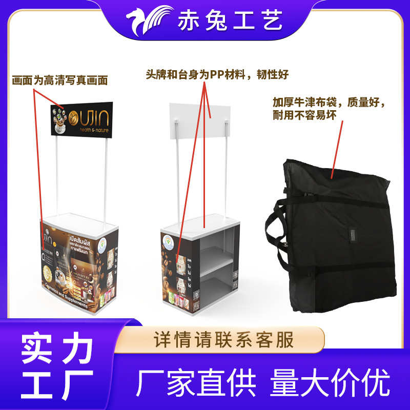 拉促销展架试吃台铝合金宝pvc折叠超市易台便携拉网可折叠广告牌