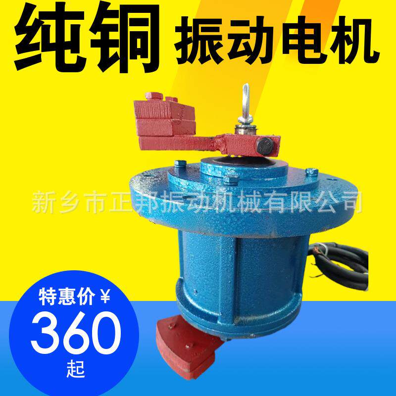 YZUL-40-4/3.7KW法兰激振器立式振动电机抛光机三相380v220v