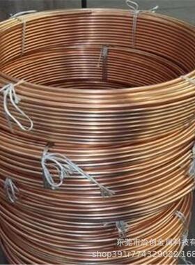 c11000紫铜管软态紫铜管T1紫铜管T2紫铜管1.5*0.5紫铜管