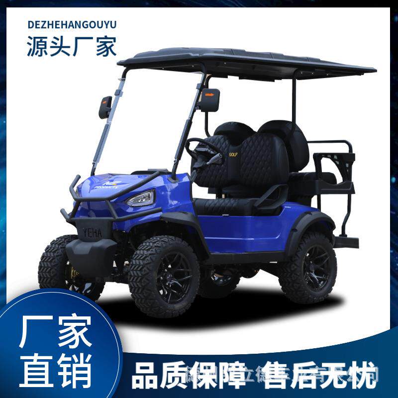 电动观光车4-6座酒店度假村接驳摆渡车越野高尔夫球车四轮新能源