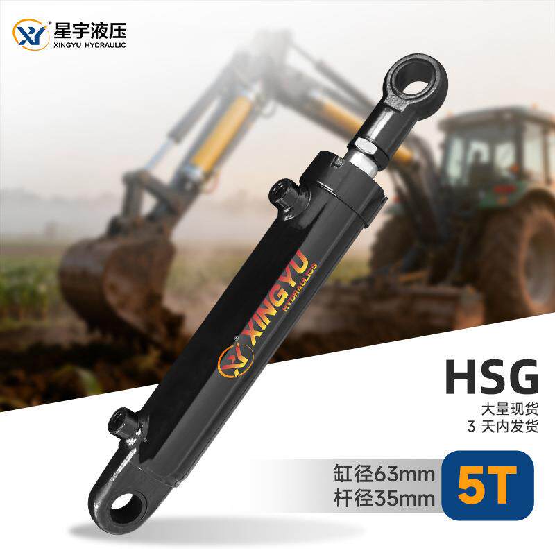 液压油缸大全5吨G小型单双向挖掘机叉车液压缸厂家现货非标定制