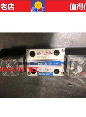 台湾Guidesun电磁阀SWH-G02-C2-A220-20/10 A240 D24 SWH-G03-C2