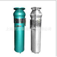 A QSP(F)喷泉泵 不锈钢音乐喷泉潜水泵 清水泵QSP40-21-4