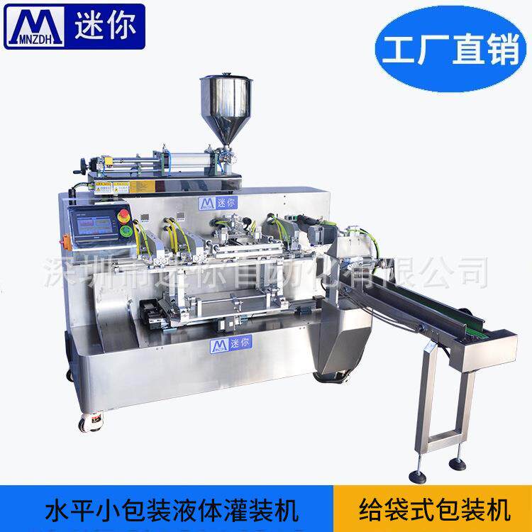 小包装洗发露灌装机沐浴露灌装封尾机定量灌装机