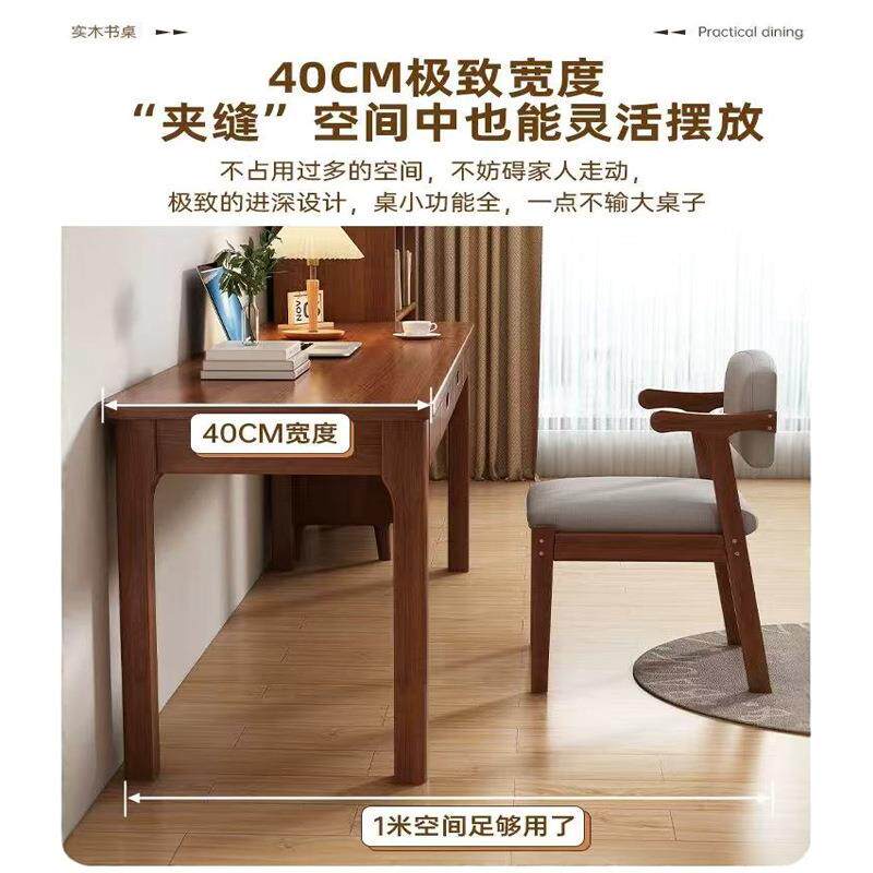 全实木书桌家用抽屉写字桌小户型办公桌卧室学生电脑桌成人工作台