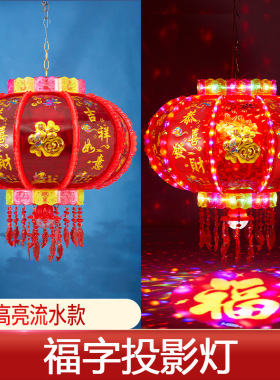 2025新款七彩旋转走马灯led灯笼大门口一对春节新年户外阳台挂饰