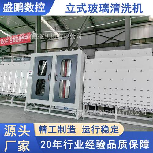 2000玻璃清洗机中空玻璃设备中空玻璃机械玻璃加工设备