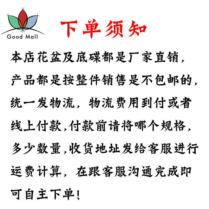 广州直销塑料红白底碟家庭园艺托盘花盆底盘花盆接水托盘整件