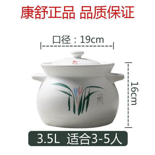 高档康舒砂锅炖锅耐高温家燃大气陶煲容量煲汤用汤锅耐高温瓷石锅