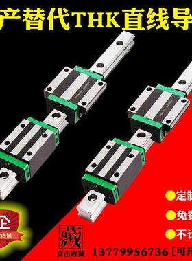 国产低组装方形4孔高精密直线导轨滑块SSR15XW/20/25/B/L轨道滑轨