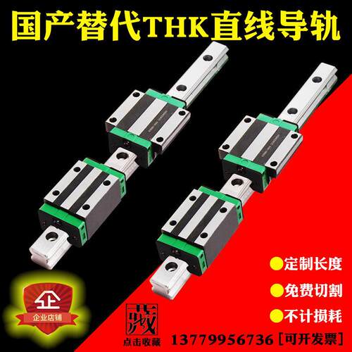 国产低组装方形4孔高精密直线导轨滑块SSR15XW/20/25/B/L轨道滑轨