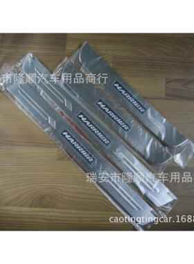 98-12款猎兔狗 Harrier 30系 不锈钢 LED迎宾踏板 带灯门槛条