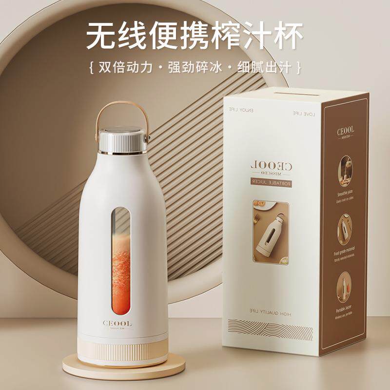 双电池续航便携式榨汁杯快速出浆迷你小型果汁机家用便捷式果汁机