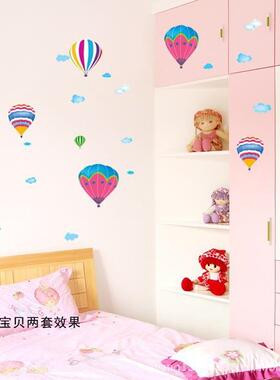E9011 Premium Gold Powder Hot Color Balloon Wall Sticker, Ko