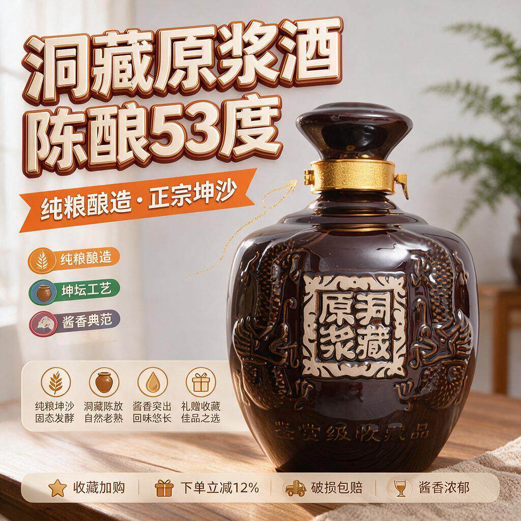 酱香型白酒瓶加厚洞藏原浆复古风家用窖藏1斤2斤3斤5斤10斤陶瓷瓶