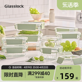 glasslock韩国进口钢化玻璃，带饭保鲜盒冰箱微波炉便当饭盒5件套