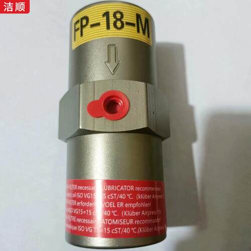 FP-18-25-32-M管道式振动器FP系列气动活塞式空气锤振动力度可调