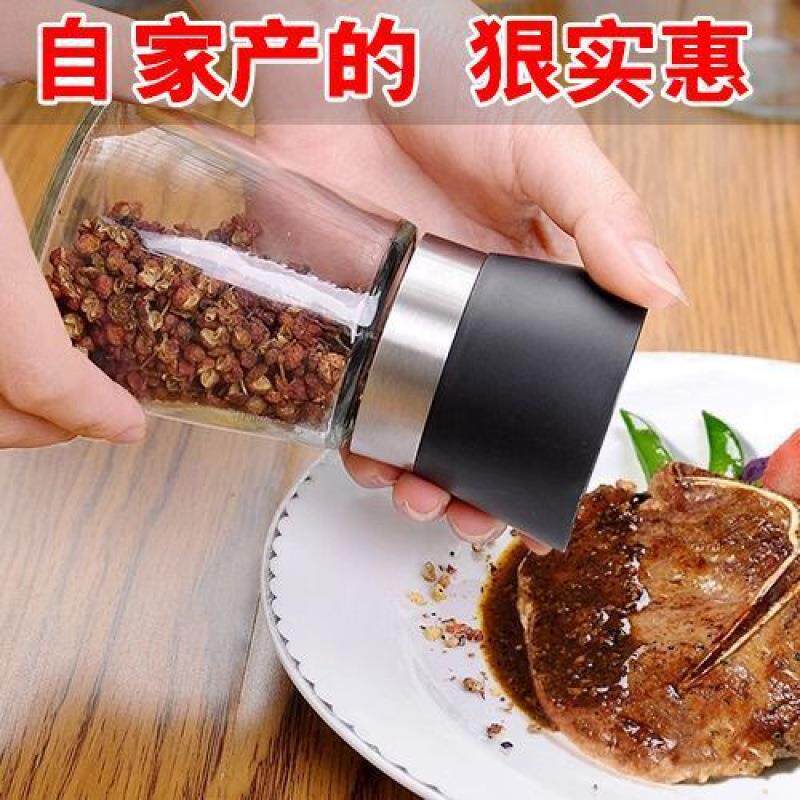 胡椒研磨器2只装黑胡椒家用调料瓶玻璃磨粉手动可调现磨瓶