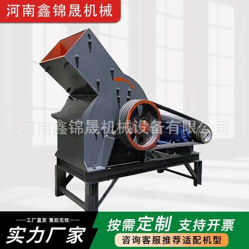 大小型矿山石料制砂机石头大理石混凝土块鹅卵石制砂粉碎设备