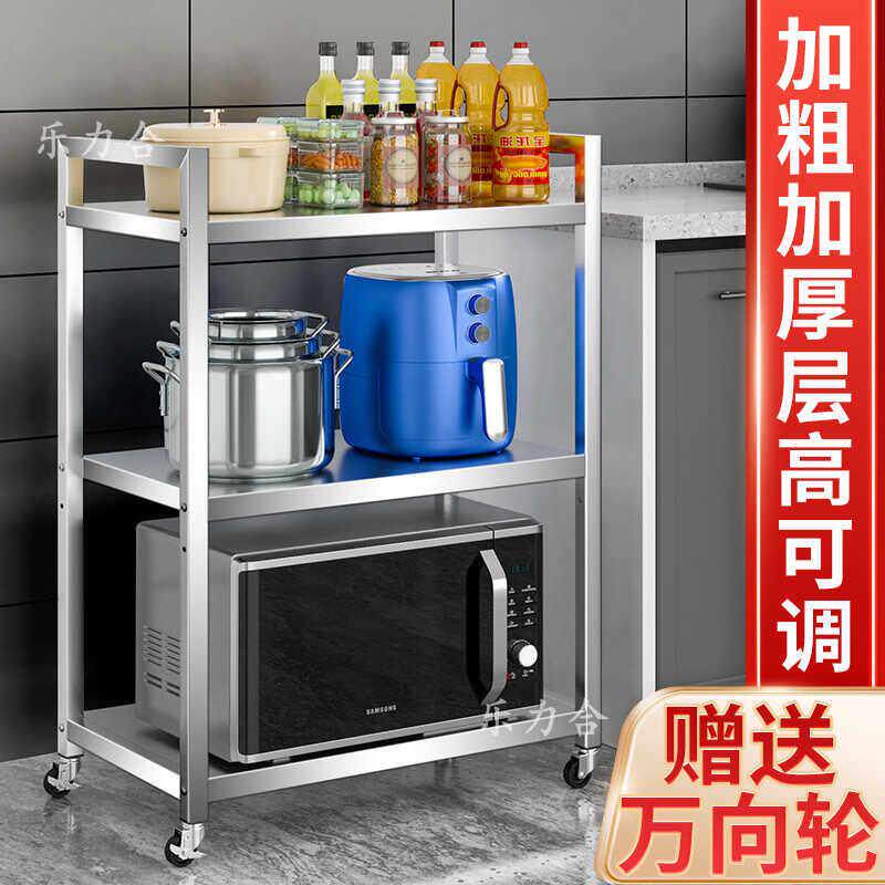 不锈钢厨房微波炉烤箱置物架蔬菜收纳层架放锅架子层架推车餐车带