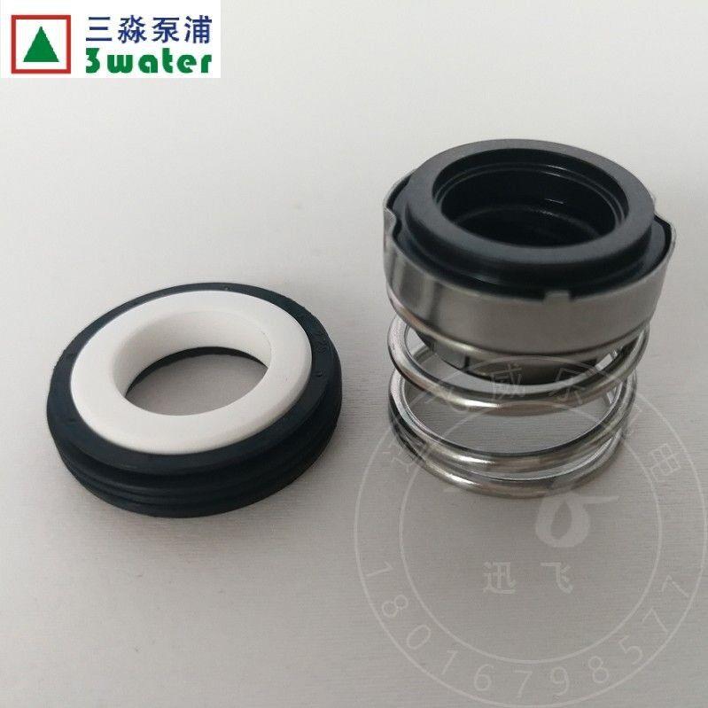 台湾华乐士水泵TQ/TQCN200/400/800 配件 机械密封 水封 轴封