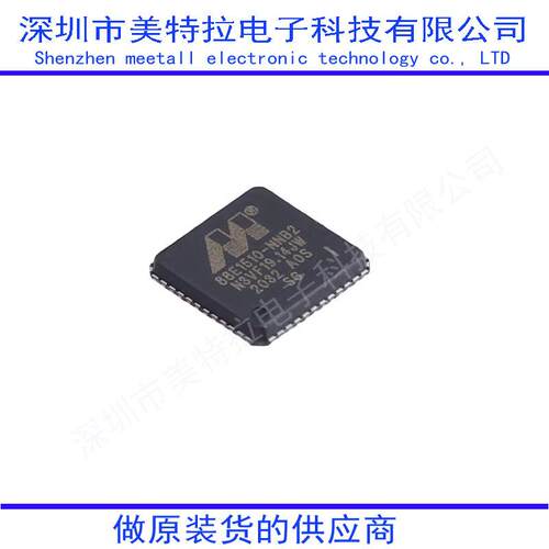 PIC18F2550-I/SO PIC18F2550-I/SP单片机(MCU/MPU/SOC原装进口