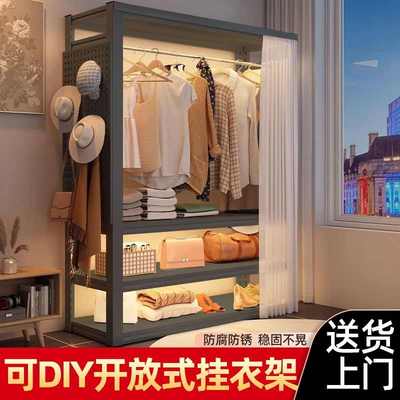 【稳固不晃】山威家用开放式挂衣架多层收纳置物架晾衣架落地衣橱