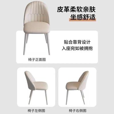 小户型岩椭圆形板组合餐桌桌子现代用餐轻吃饭家桌椅简约奶油风奢