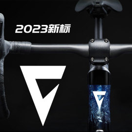 适用于23款GIANT TCR PROPRL公路车架下管头管标改色美化防水贴纸