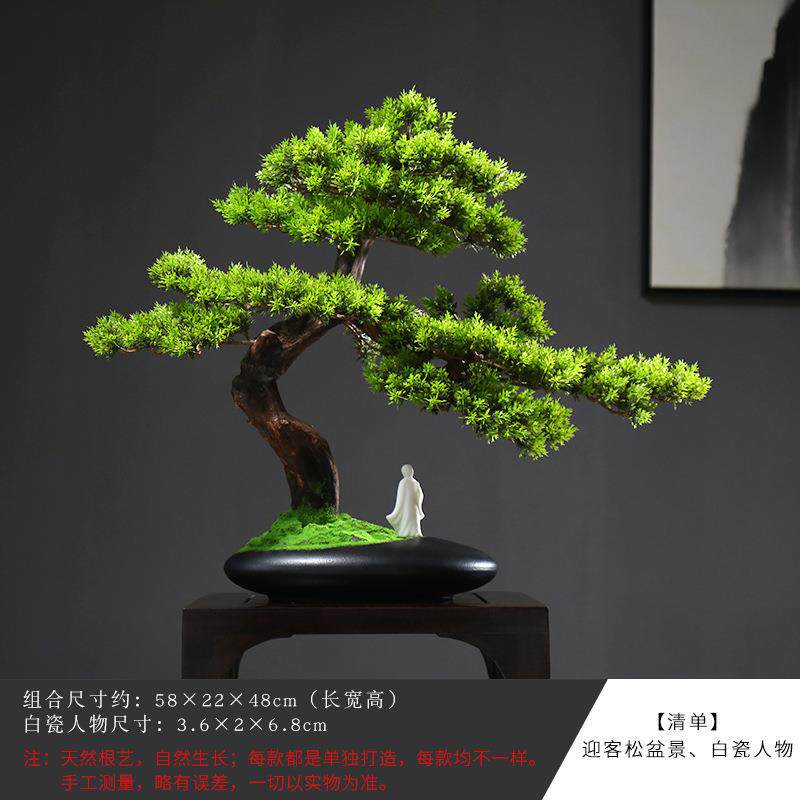 新中式仿真绿植盆栽摆件创意公司客厅茶室桌面装饰品摆件玄关造景