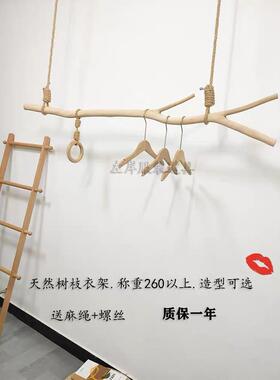 网红服装店挂衣杆森系童装女装店专用货架店铺厨窗树枝装饰展示架
