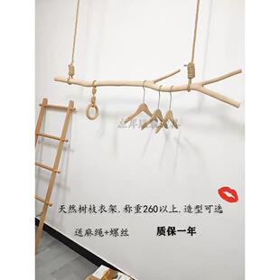 网红服装店挂衣杆森系童装女装店专用货架店铺厨窗树枝装饰展示架