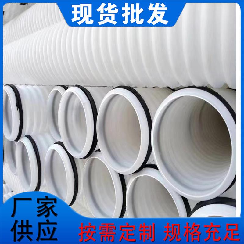 厂家聚乙烯PE白色波纹管预应力内衬管盲排地埋穿线管通讯管