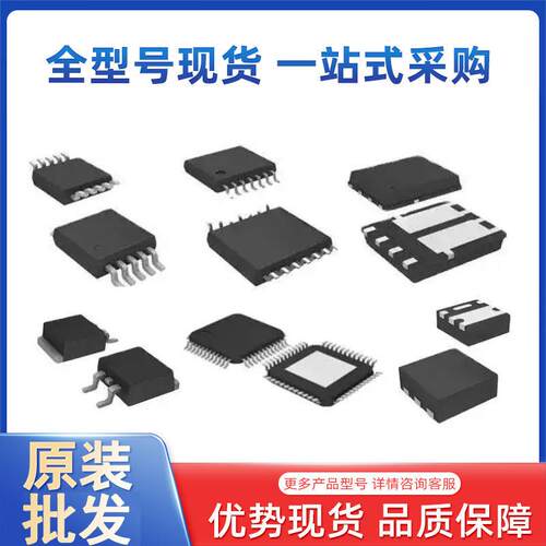 全新原装LT6711A QFN-64 LONTIUM/龙迅 原装现货